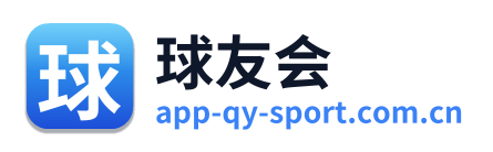 球友会